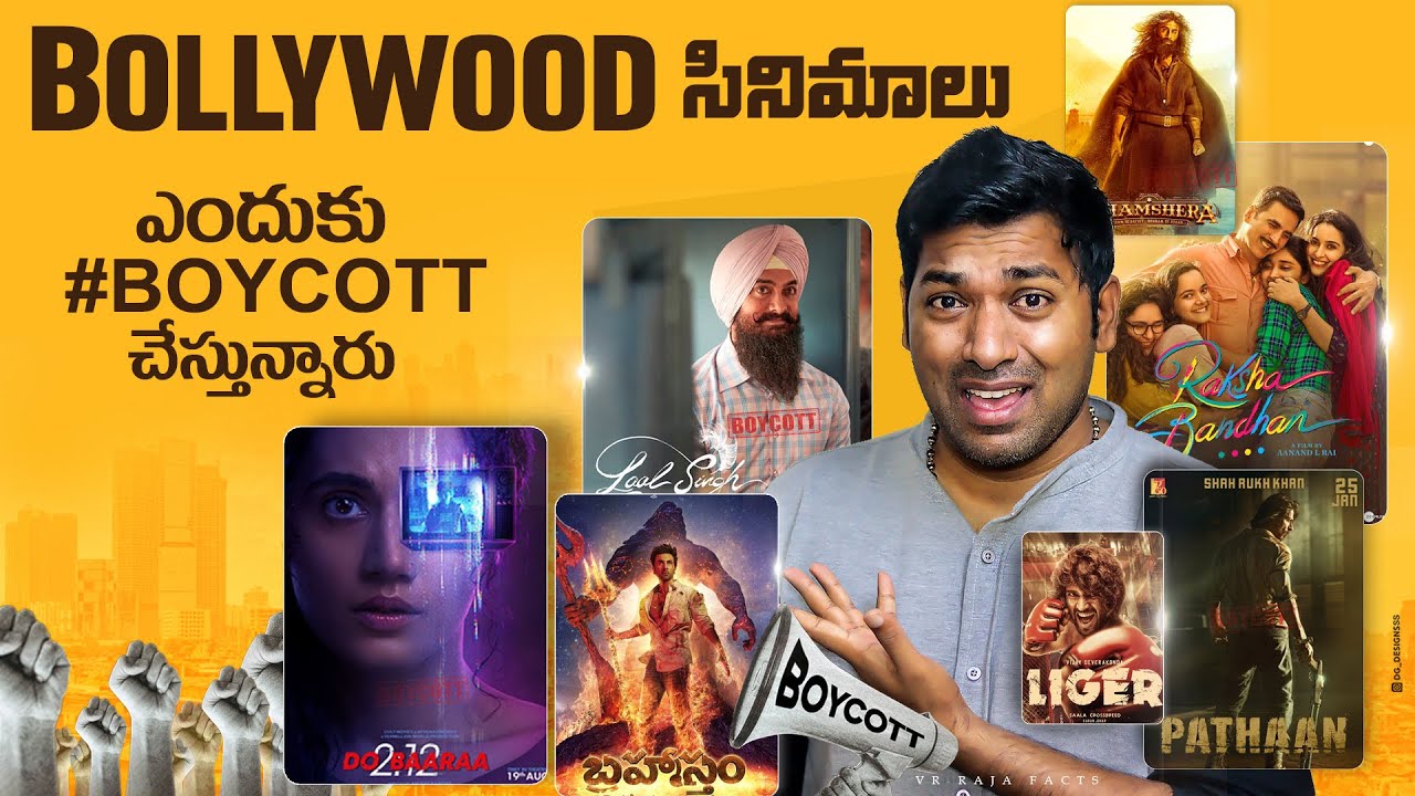 Bollywood Movies Boycott Controversy | Telugu Facts | V R Raja Facts | Bollywood Movies