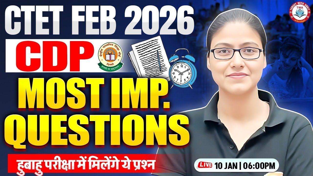 CTET FEB 2026 CDP | CTET CDP Most Imp Topics | CTET CDP By Gargi Mam