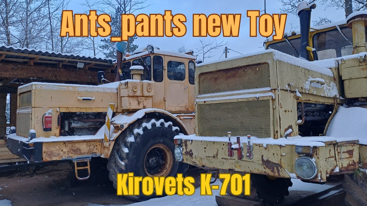 Новые штаны муравьев, игрушка Кировец К-701