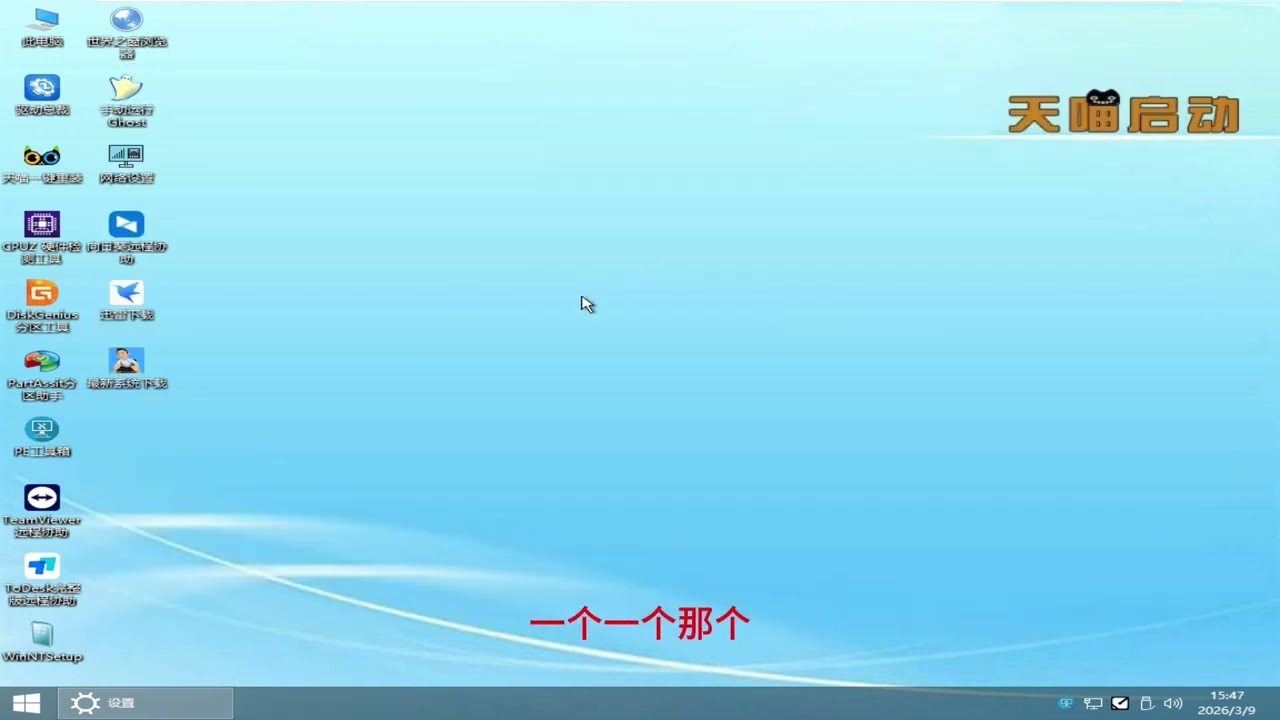 7E蓝屏噩梦？竟是Intel驱动在作祟！我这样搞定WppRecorder sys