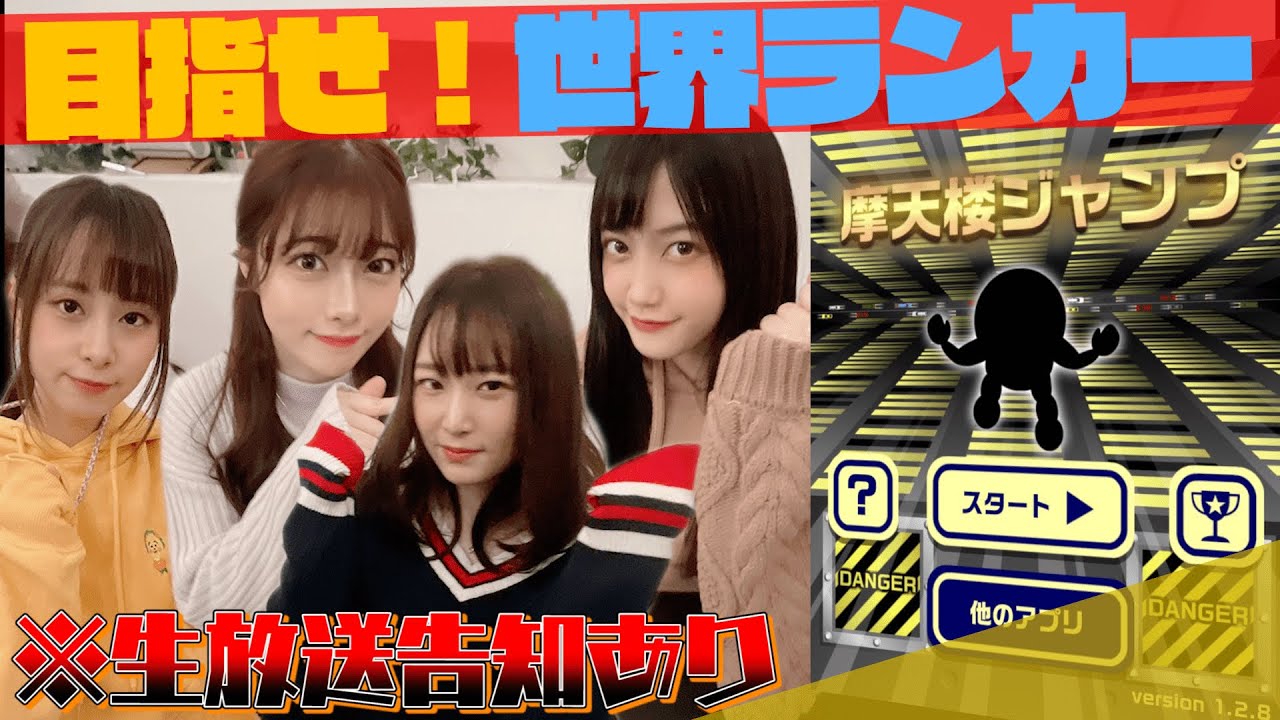 【生放送告知】マイナーゲームで世界ランカーを目指せ！