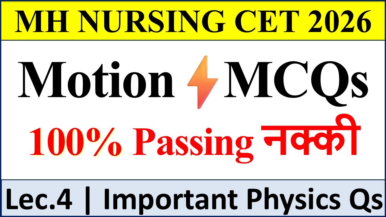 MH BSc Nursing CET 2026 | MCQ's on Motion |Physics Nursing CET|  Score Full 20/20 Marks