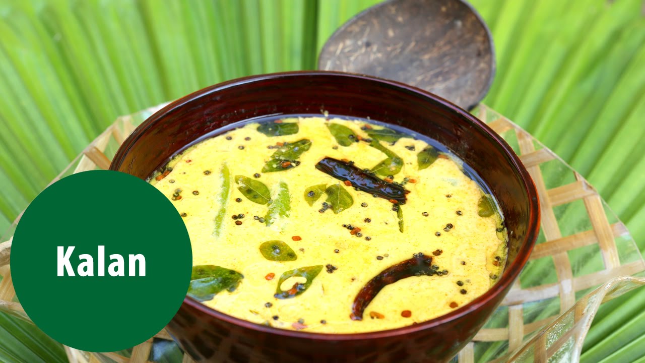 Kalan  | Onasadya | Onam Recipes | Manorama Online
