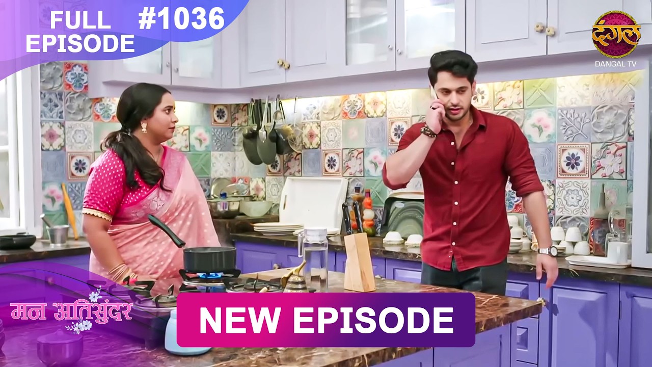 Mann Atisundar | 25 May 2026 | Full Episode 1036 | Full HD #Newepisode | Dangal TV