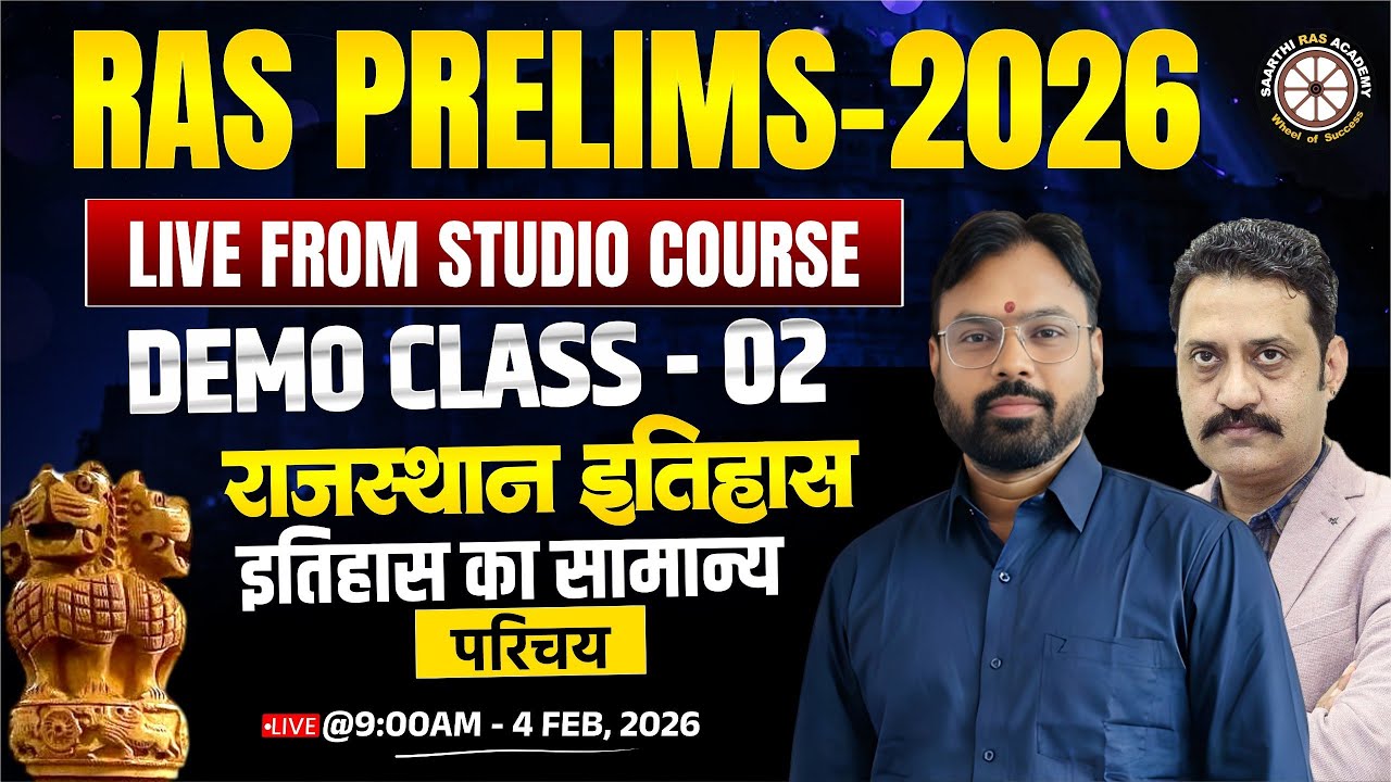 RAS Prelims 2026 | Demo Class-02  | राजस्थान इतिहास | सामान्य परिचय – 02 | Ashok Saini Sir