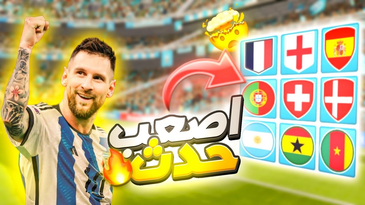 لعبت اصعب حدث في دريم ليج 24 😱🔥| كنت هكسر الموبايل 🤬 (DLS 24)