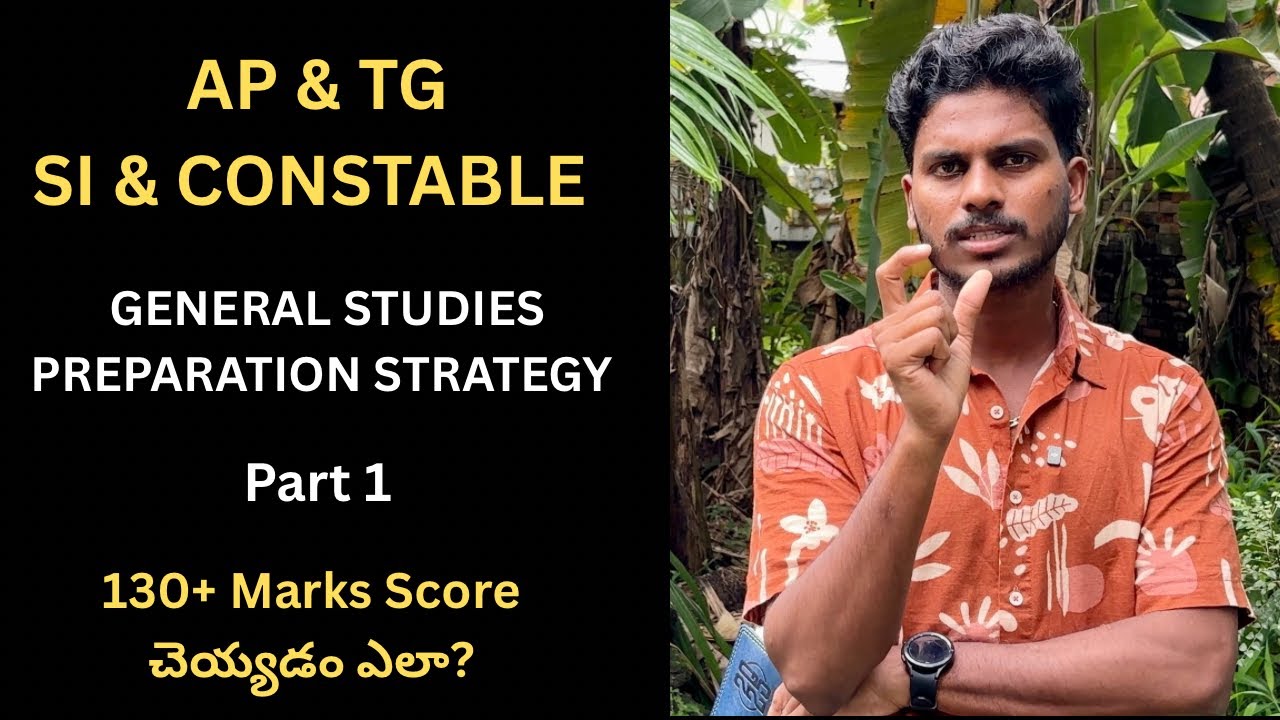 Sub inspector General studies preparation strategy part 1 | AP & TG | Aneel kondaveeti