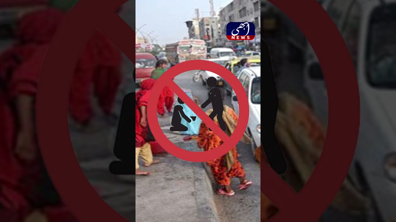 Beggar Mafia in Karachi | Bhikari ki Ramadan main Karobar | bheekband | Beggars Per day Income