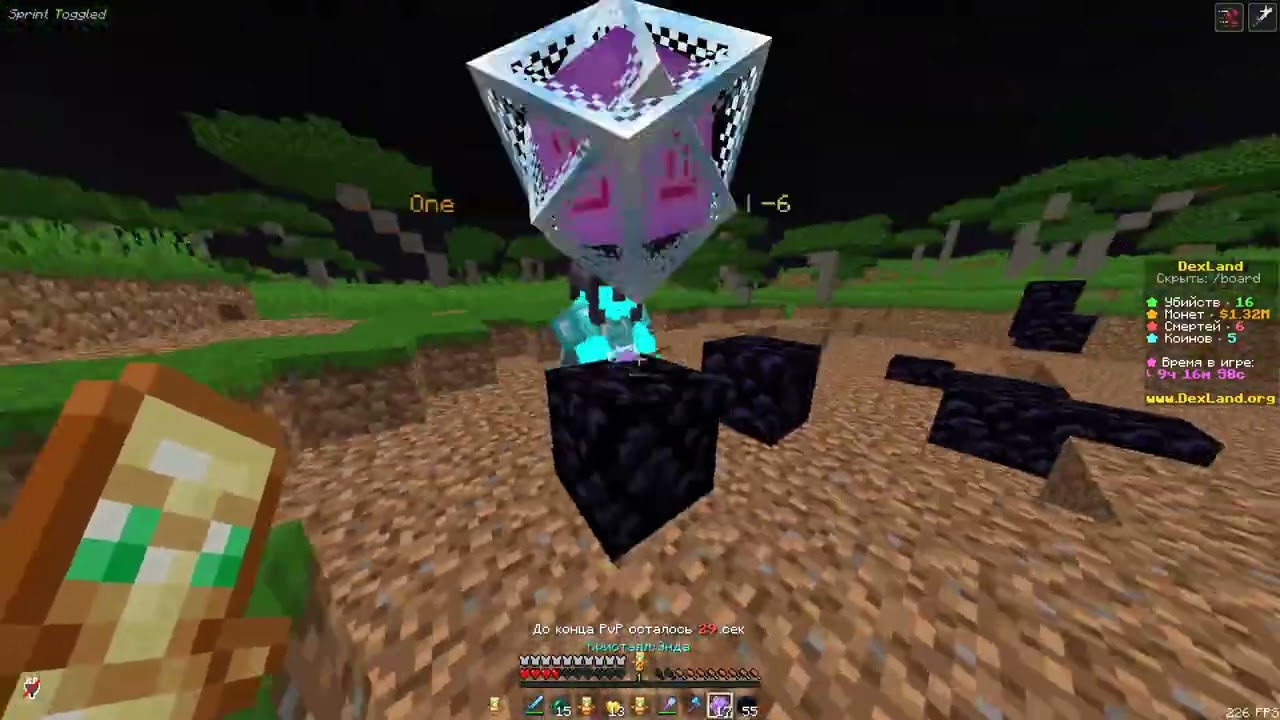 CPVP DEXLAND AND EDIT