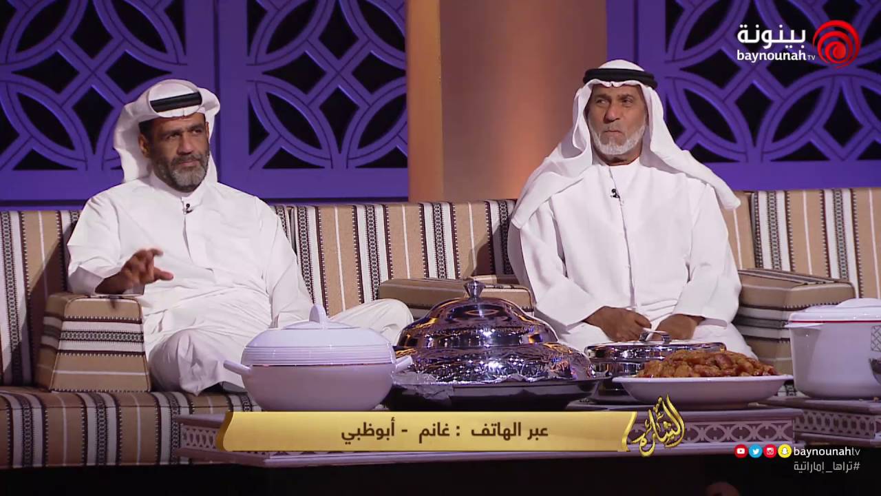 برنامج الشارة - الموسم السابع | الحلقة 08