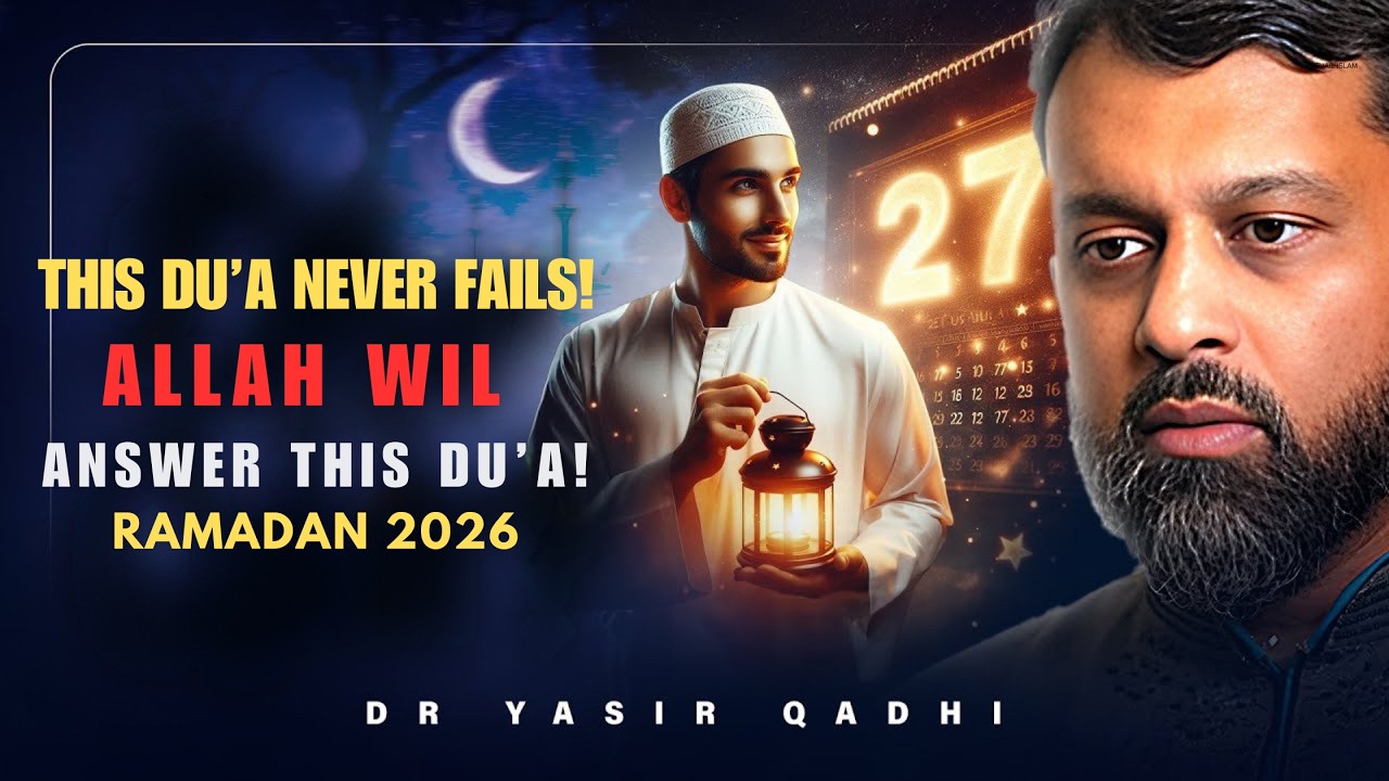 Ramadan Reminder Day 27, THE DU'A ALLAH ALWAYS ANSWERS | Dr. Yasir Qadhi