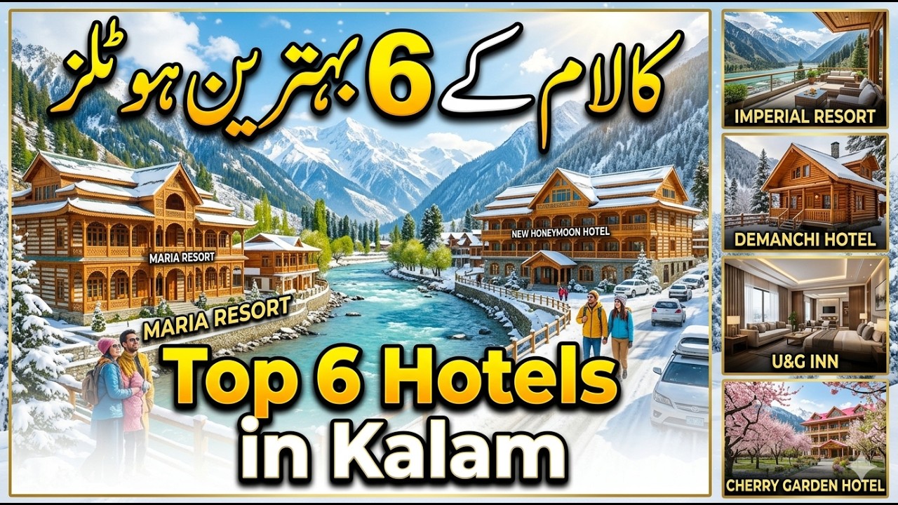 Top 6 Best Hotels in Kalam Swat | Best Family Hotels & room rent 2026 | سوات کالام کے 6 بہترین ہوٹل