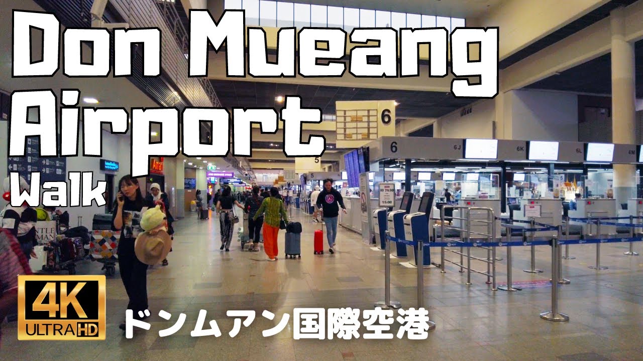 【4K walk】Don Mueang International Airport,Bangkok,Thailand. Former Main gateway to Bangkok.