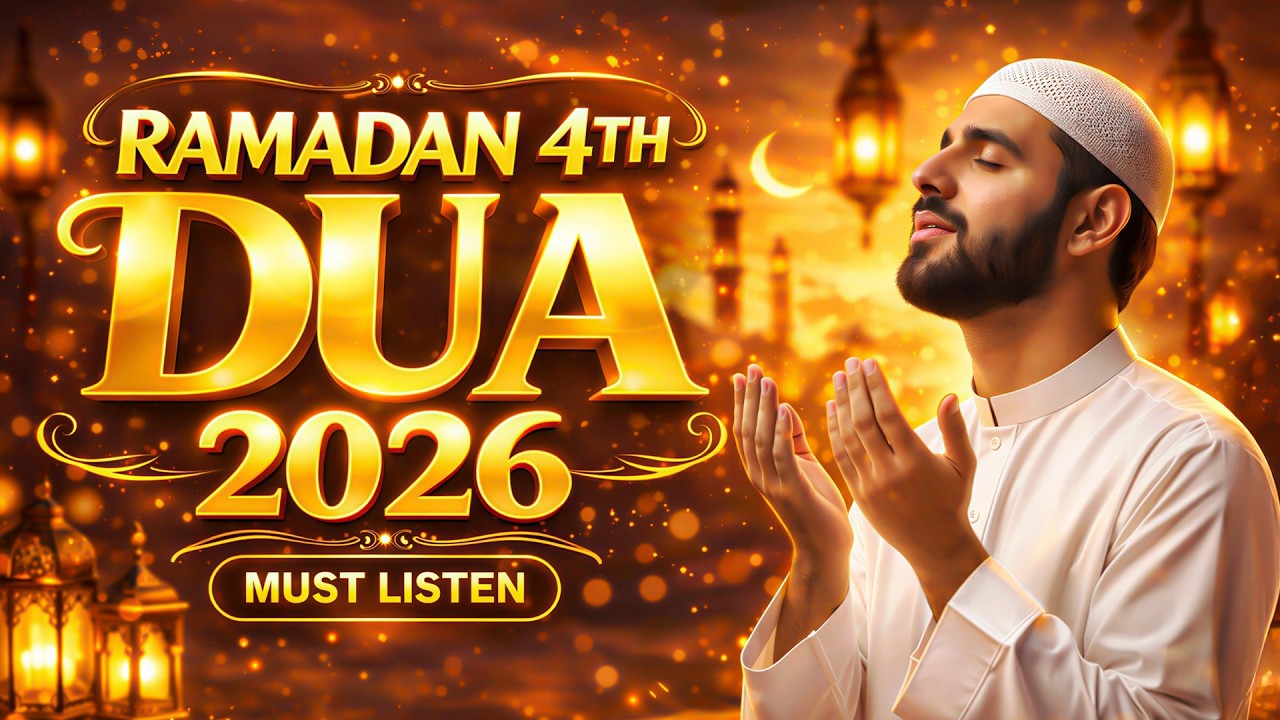 Ramadan Dua 2026 (Must Listen 4 th Ramadan) | Beautiful Dua for Peace & Forgiveness | #ramadan2026