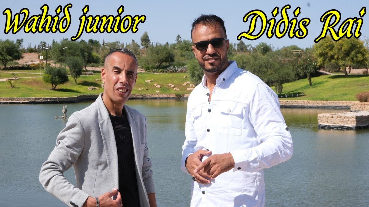 Wahid junior & didis rai 2022 min jaw lkhatab (excellent clips officiel)