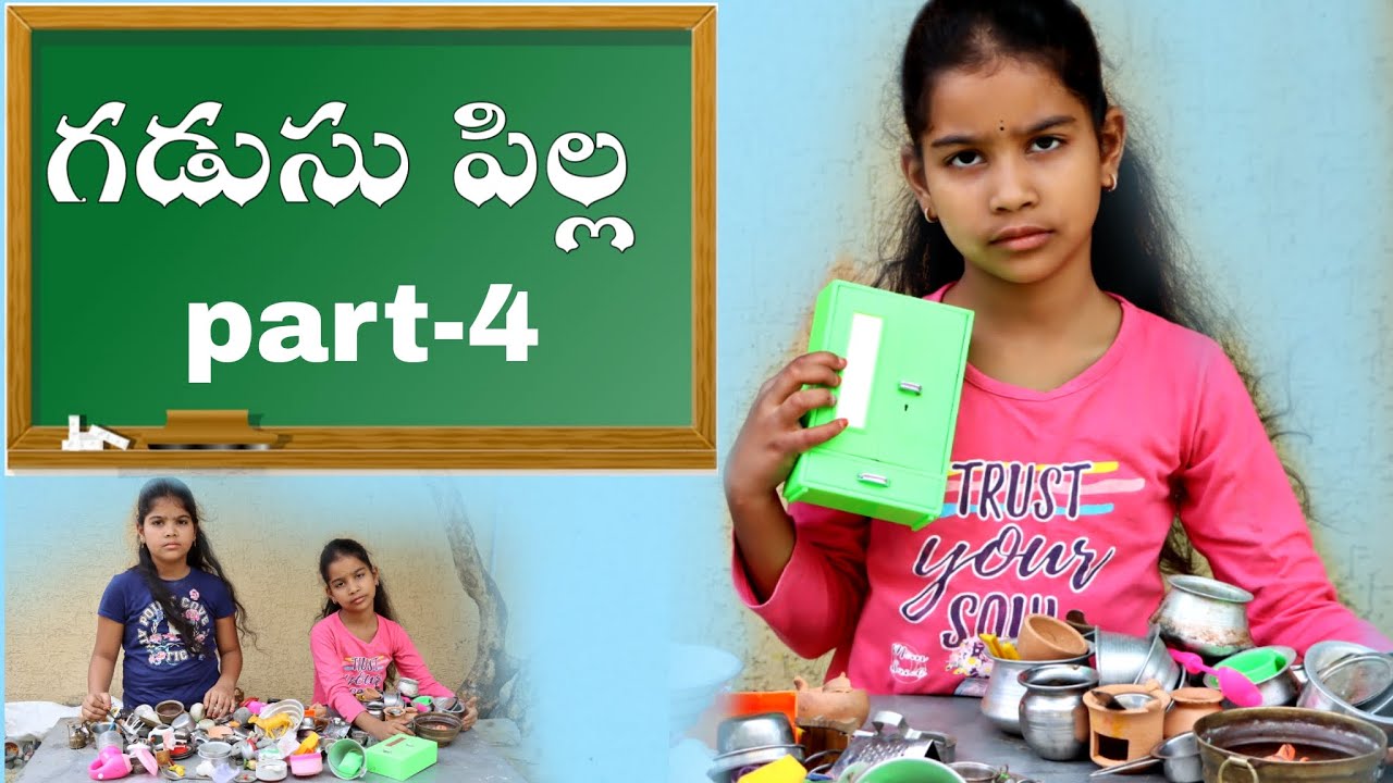 గడుసు పిల్ల part -4 || janavi pavulata video || rider mallesh new video ||