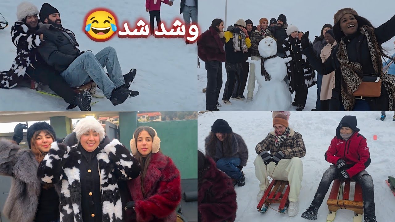 وشد شد وصال تقلبات وعليها روح فنات وعباد الله قومو لا تنامو😂😂
