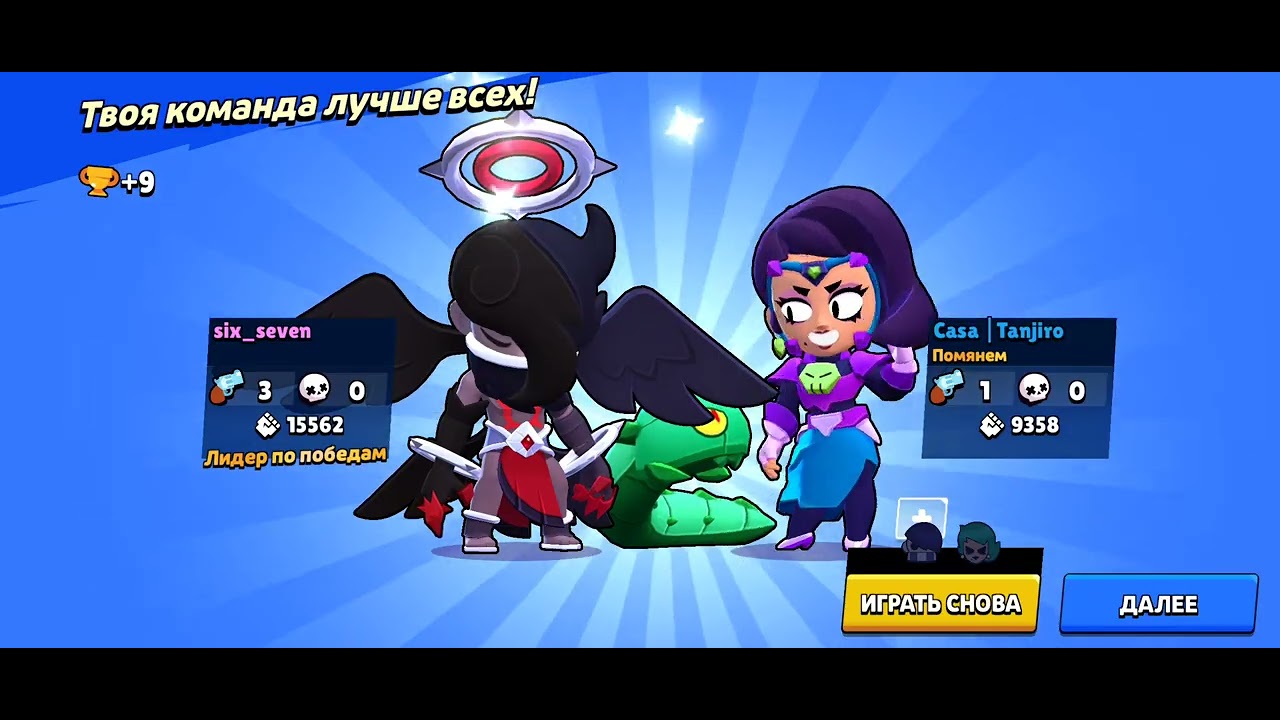 Brawl Stars | Every Match Is a Battle 🔥