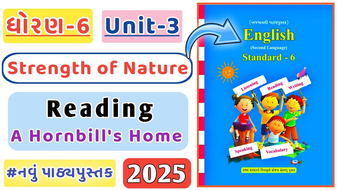 Std 6 English | Sem1 | Unit 3 | Strength of Nature | NewTextbook | Reading Skill | A Hornbill's Home