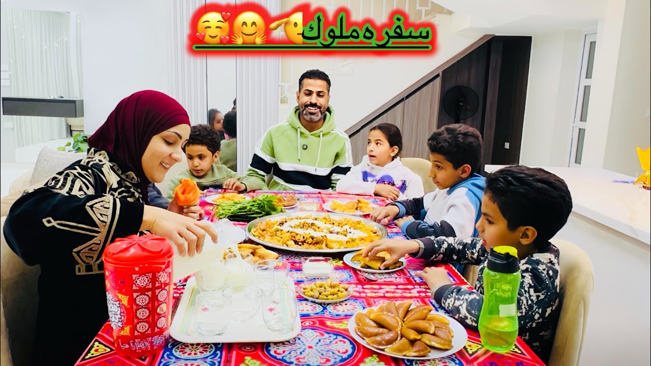 فطار تاسع يوم رمضان 🌙🌟 سفره ملوك على مزاج ولادى انبهرو 💃