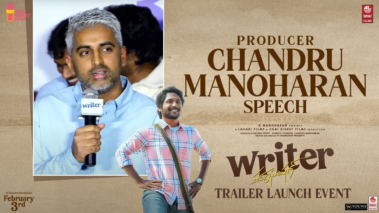 Producer Chandru Manoharan Speech @ Writer Padmabhushan Trailer Launch Event | @LahariFilms