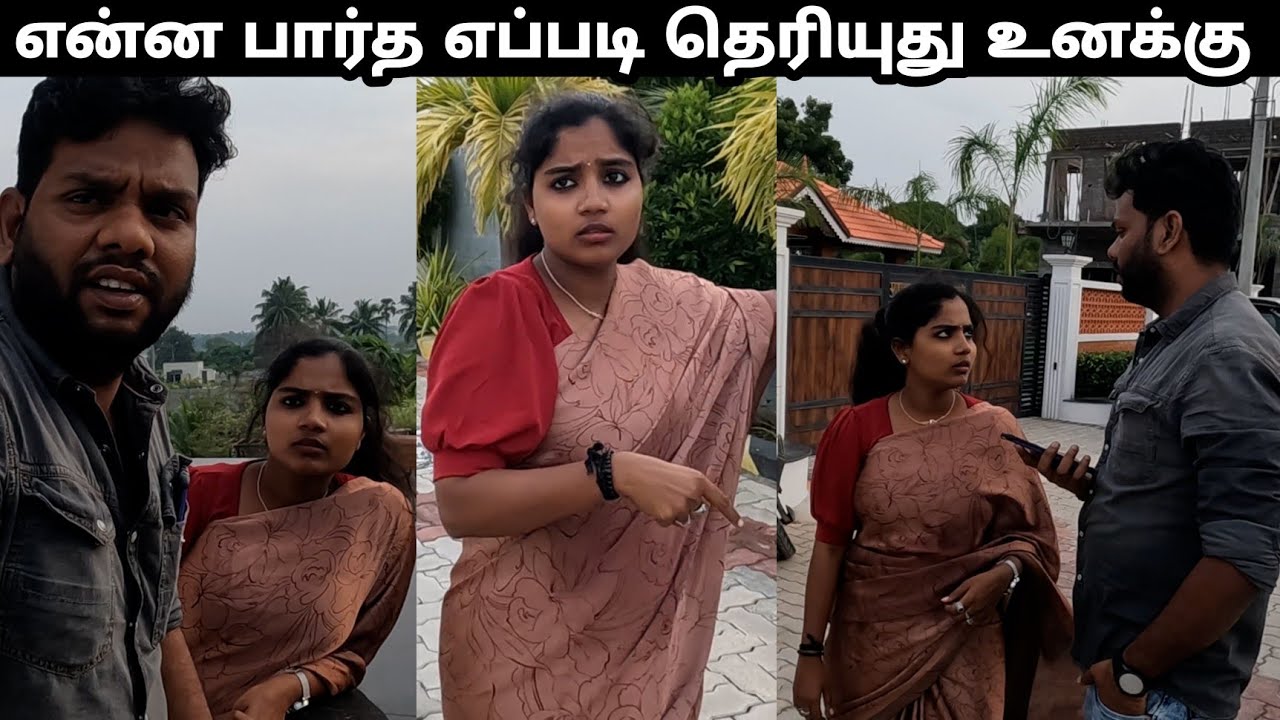 உன்ன நான் என்னோட Friendனு நினைத்ததுக்கு நீ இப்படியா பண்ணுவ வீட்டு உள்ள| House Prank
