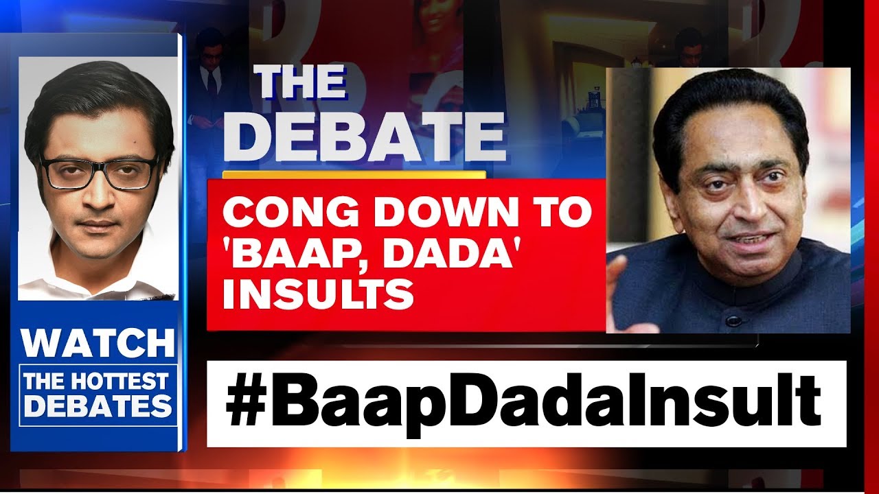 Arnab Goswami Debates: Congress Fires 'Baap-Dada' Attack Against PM Modi's Family