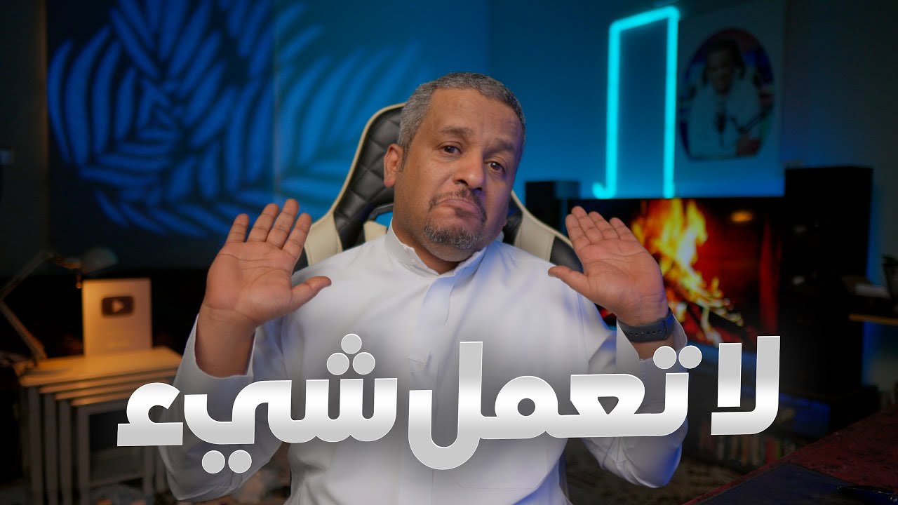 كيف تتعامل مع أزمة الرامات ؟!
