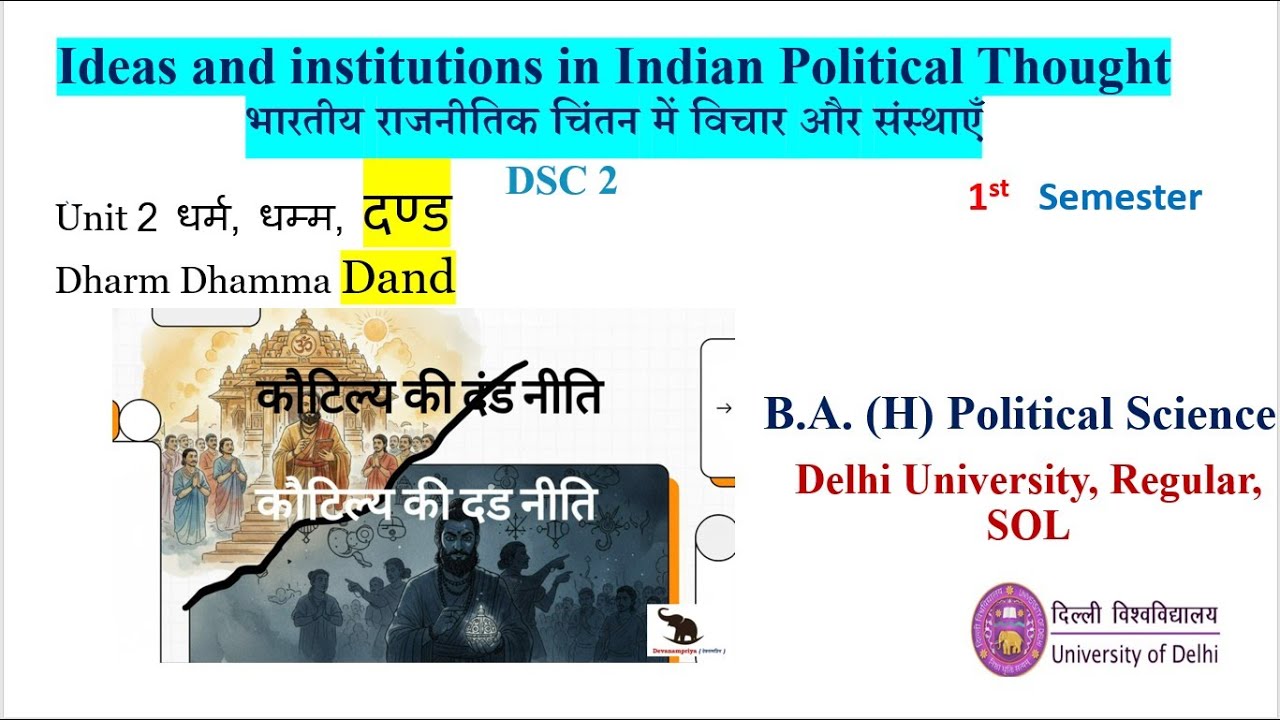 2 Danda || Ideas and institutions in Indian political thought 1st sem DSC 2 ||  BA Pol Science hons