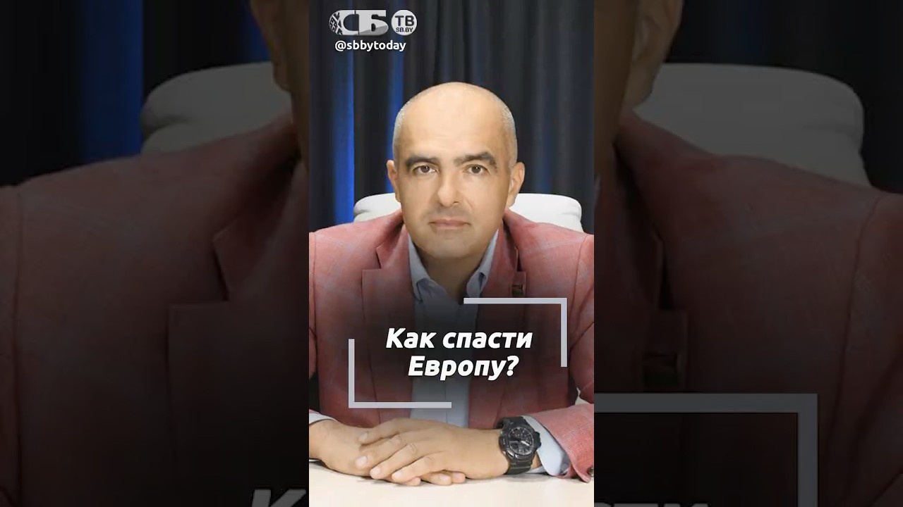 С вас еще спросят! Гайдукевич про санкции, Украину и верблюдов