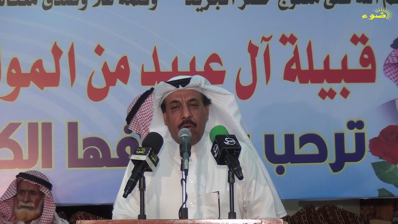 حفل قبيلة (آل عبيد ) من المواهيب من قبيلة بلي ( الجزء الاول )