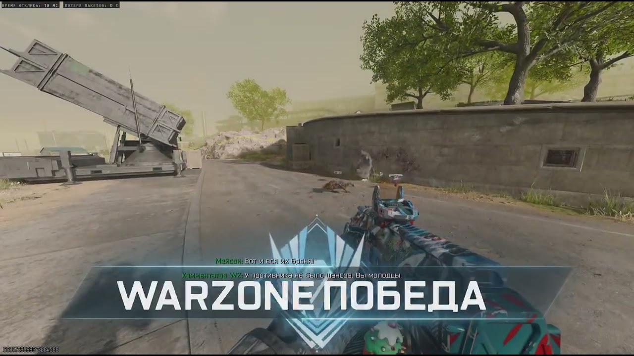 Call of Duty_Warzone