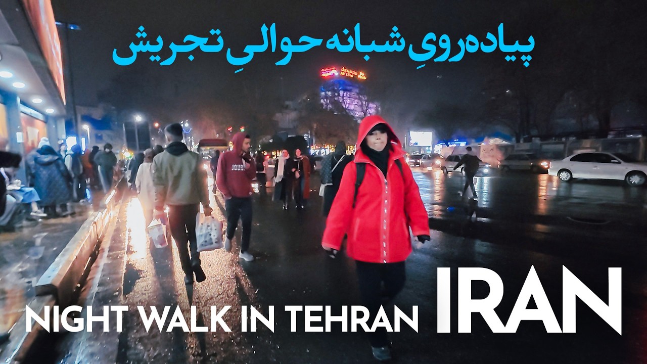 A Rainy Evening Walk in TEHRAN, IRAN 🇮🇷 پیاده‌روی در تجریش