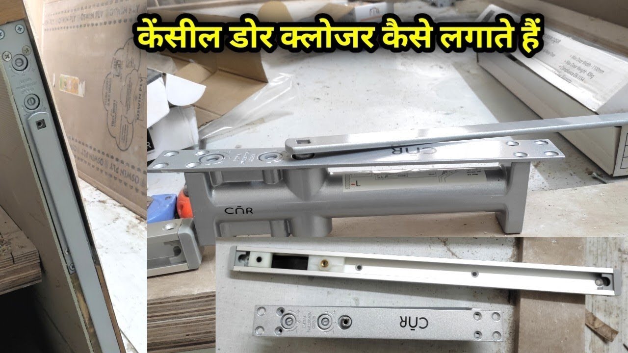 Concealed door closer kaise lagate hai || केंसील डोर क्लोजर कैसे लगाते हैं concealed fitting