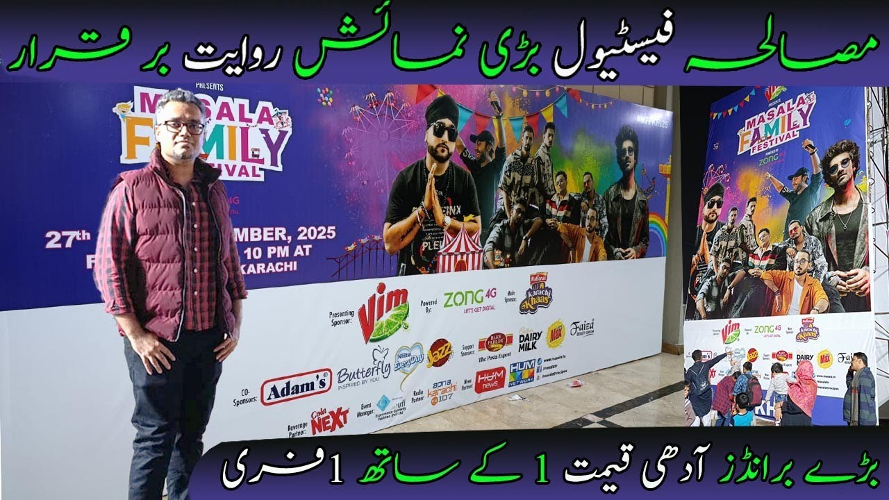 Masala Family Festival December 2025 || Expo Center Karachi