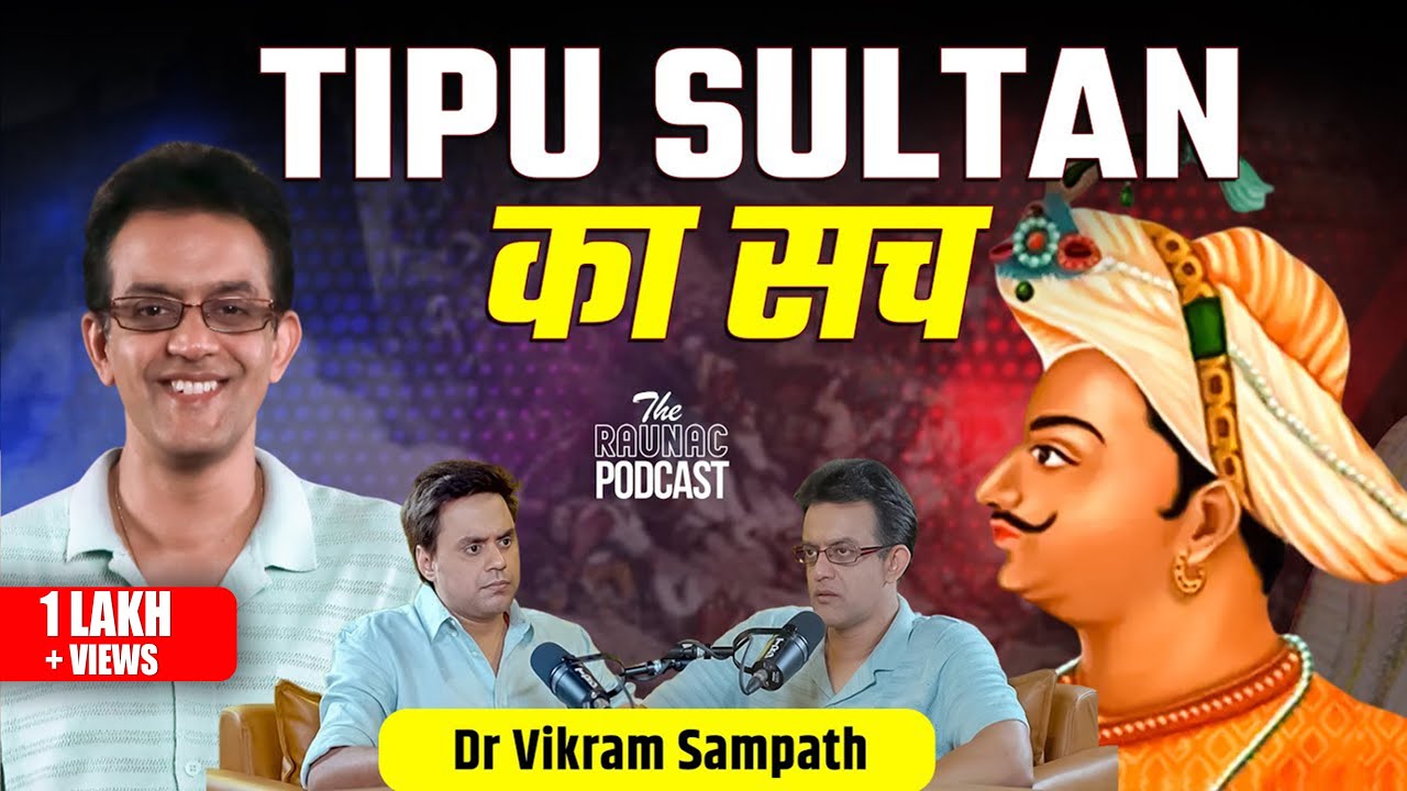 Savarkar को विलेन & Tipu Sultan को Hero किसने बनाया?|Dr Vikram Sampath| The Raunac Podcast|Rj Raunac