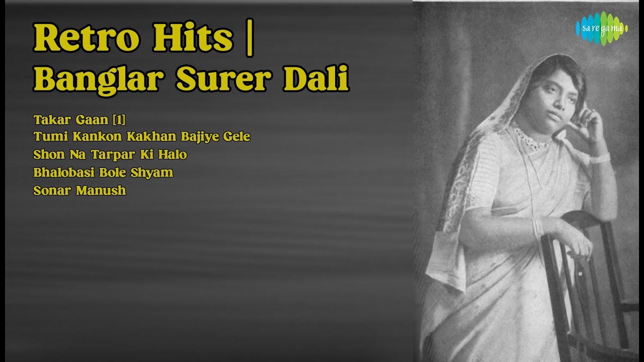 Retro Hits | Banglar Surer Dali | Kabir Suman Songs | Takar Gaan 1 | Tumi Kankon Kakhan Bajiy...