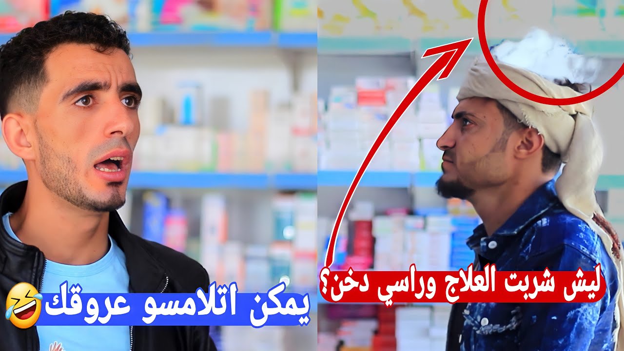 محمد نعمان|مهندس في صيدلية كوميدي 2023