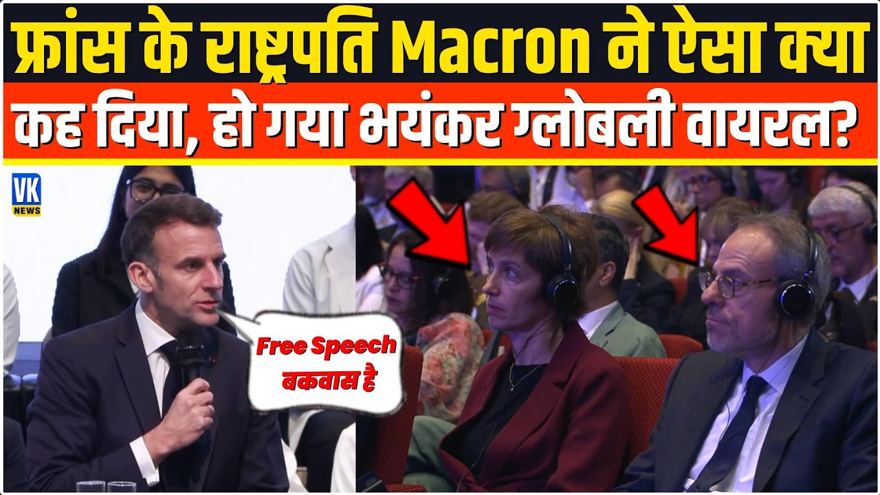 फ्रांस के राष्ट्रपति Emmanuel  Macron ने बोल दी ऐसी बात,हो गया भयंकर ग्लोबली वायरल? PM Modi