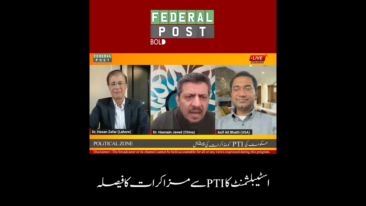 Political Challenges in Pakistan: IMF Negotiations, CPEC Concerns, and US Pressure