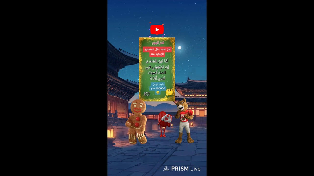 Live streaming of Fhd Action