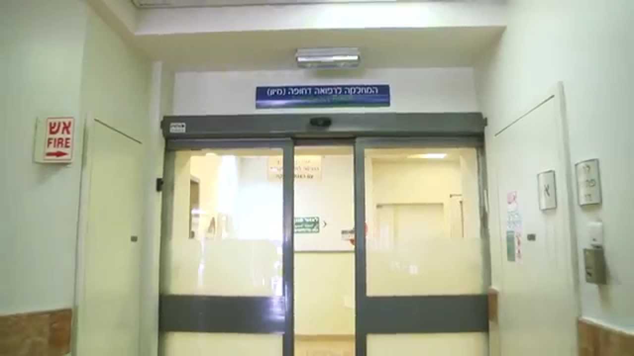 אופן הטיפול בשבץ מוחי