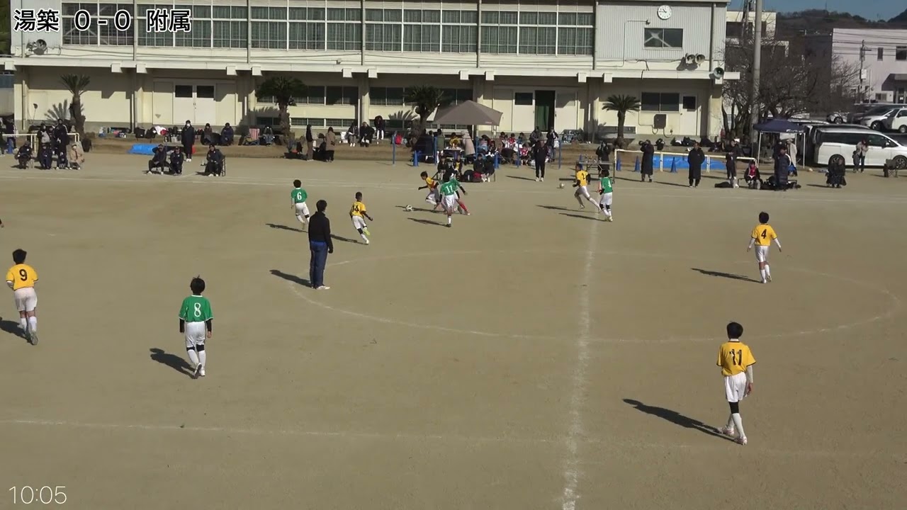 260112_MSSカップ_湯築vs附属_前半（0-0）