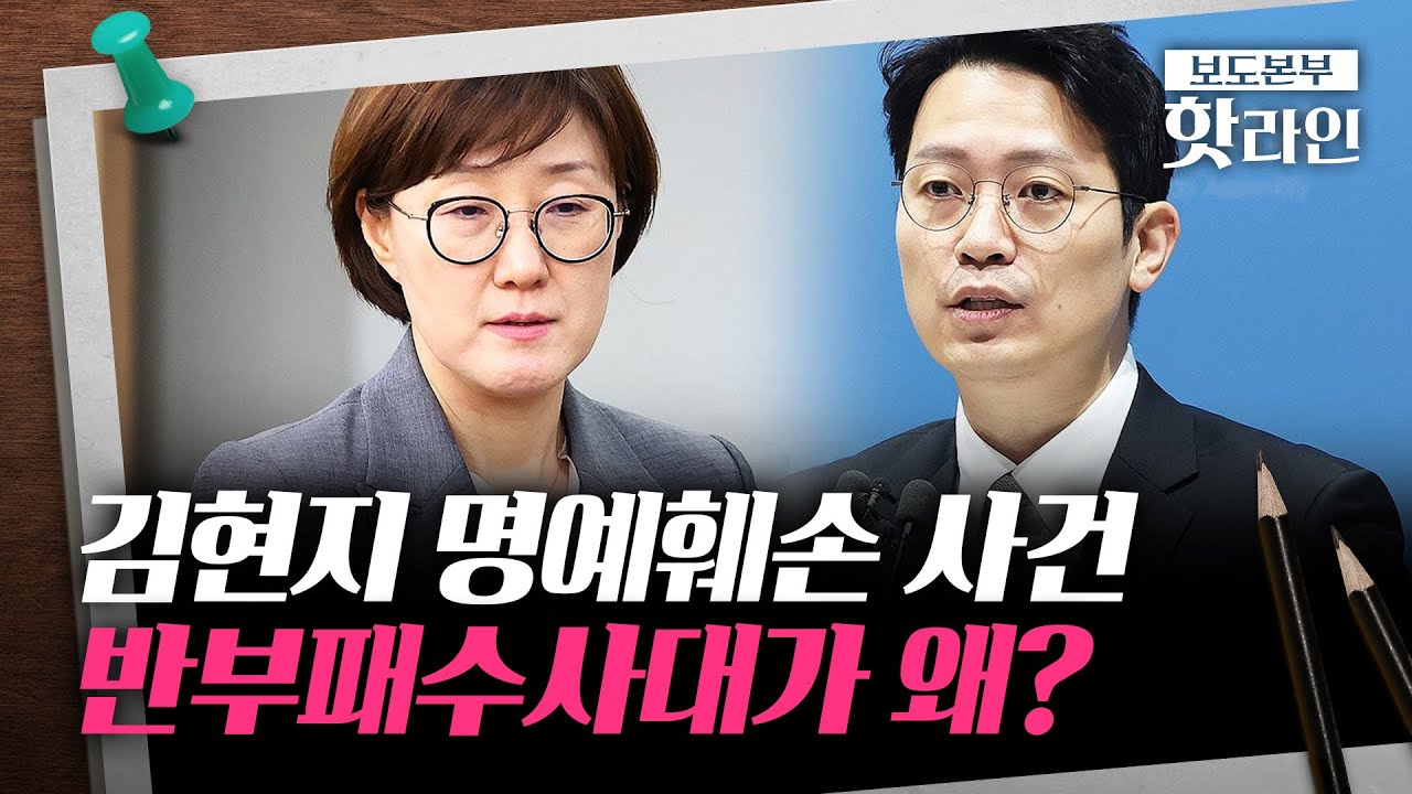 [핫라인] 