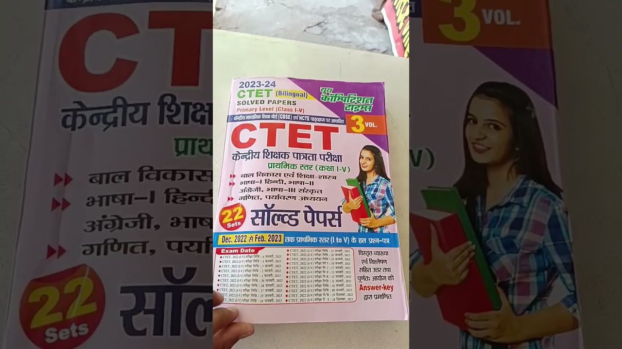 CTET new youth solved 2024 #books #comptetiveexams #ctet#ytshorts