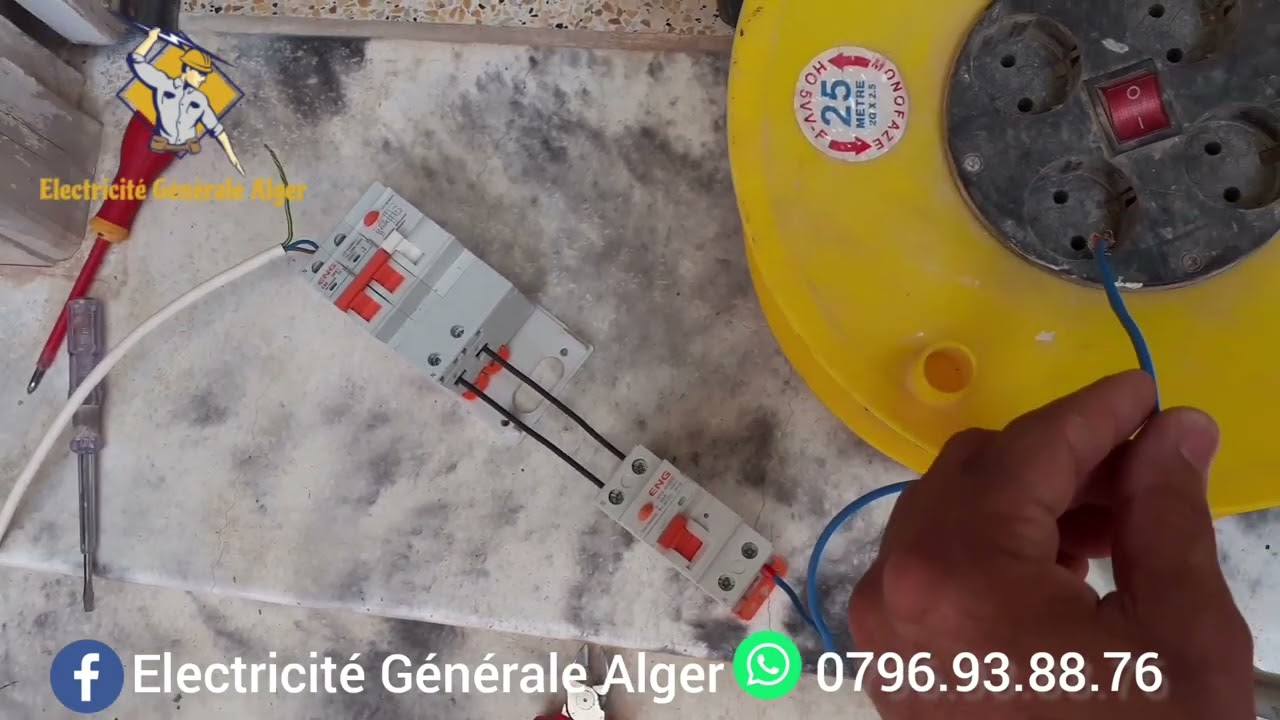 جانب تطبيقي حول الانتقائية التفاضيلة @DZ-Elec