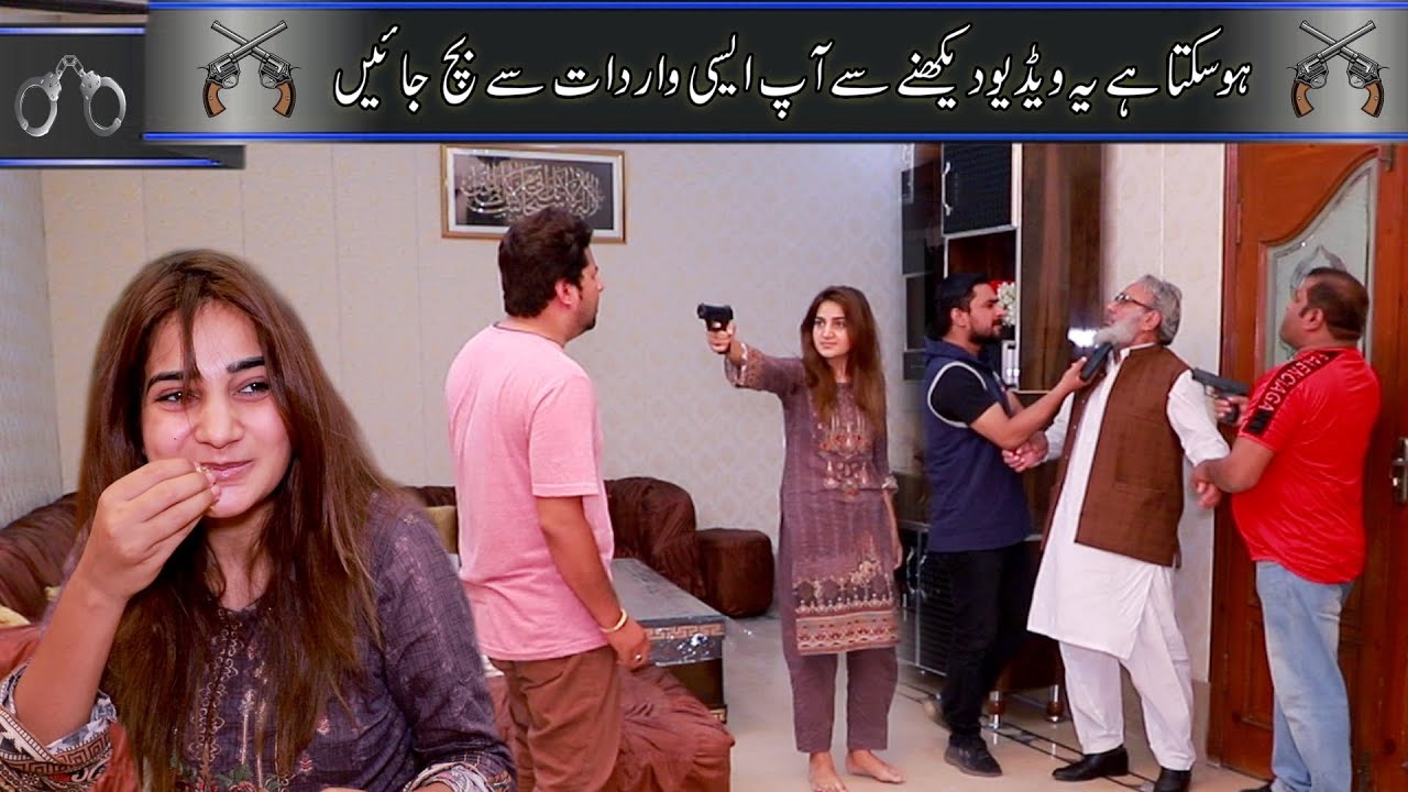 Wardaat | FFF Maza