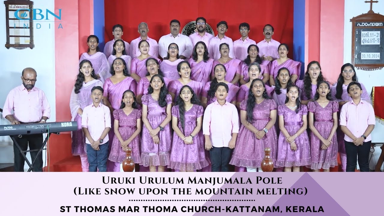 “Uruki Urulum Manjumala Pole” | St Thomas Mar Thoma Church Kattanam | Mar'25
