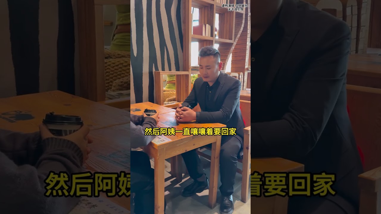 經過這么多天的努力，紅艷的媽媽情緒也稍微穩定了一點。趁著今天天氣挺好，帶著紅艷出來轉轉，也希望紅艷能夠過得不要那么累。作為哥哥也幫不了你什么，只能給你精神上的支持。#百&hellip;