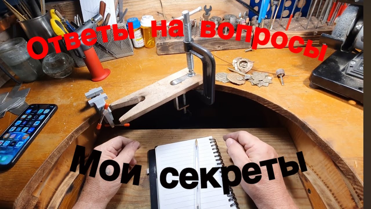 Рецепт медных сплавов и холодная эмаль